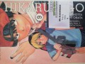 Komik Hikaru's Go