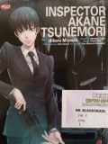 Inspector Akane Tsunemori
