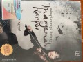 Mimpi-mimpi Lintang Maryamah Karpov