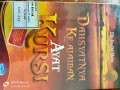 Dahsyatnya Keajaiban Ayat Kursi