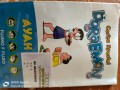 Ceita Special Doraemon Ayah Ibu